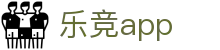 乐竟体育 - 乐竞APP下载 - 多终端体育资讯与应用体验 - LEJING SPORTS
